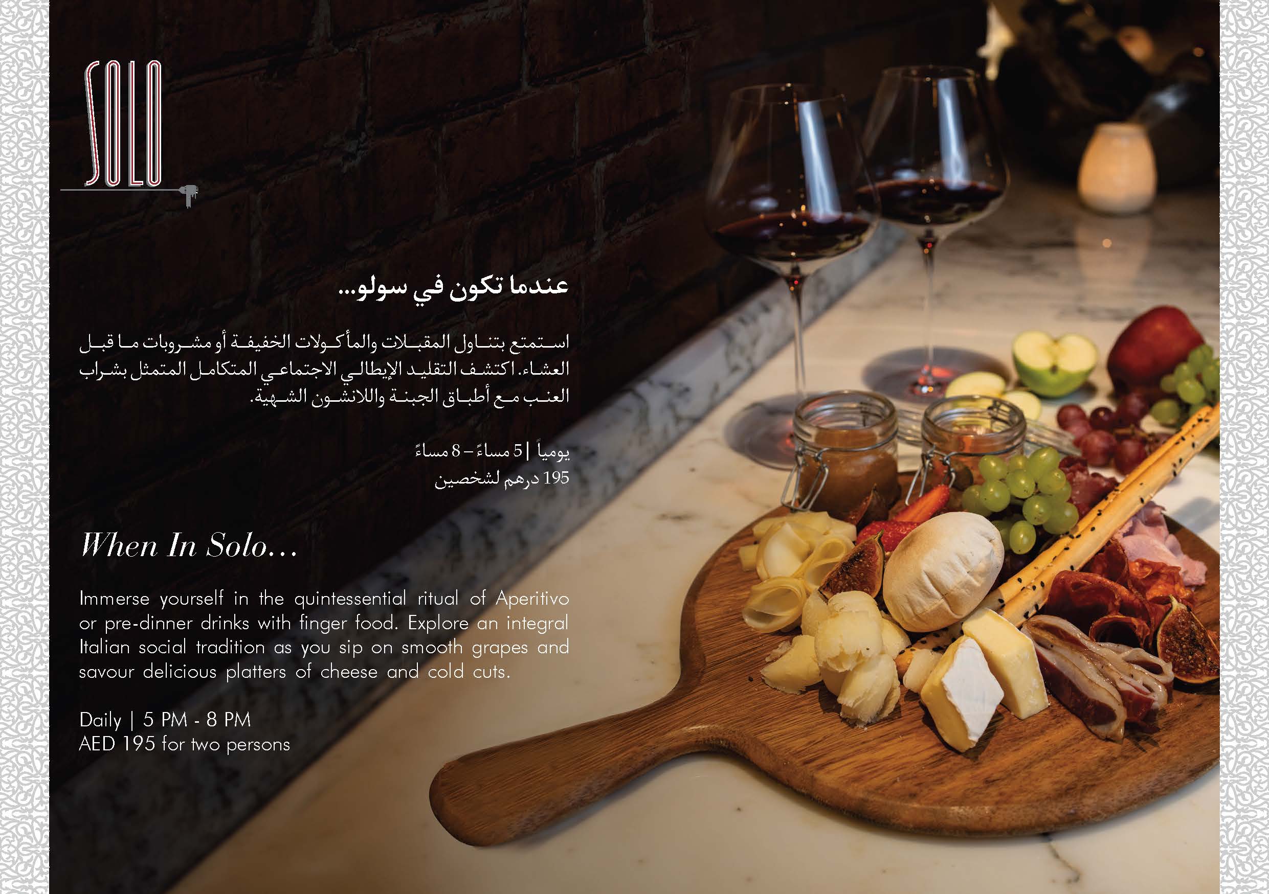 2101_RAF_Q1_NEWSLETTER_DIGITAL_NO VALENTINES_Sayfa_03