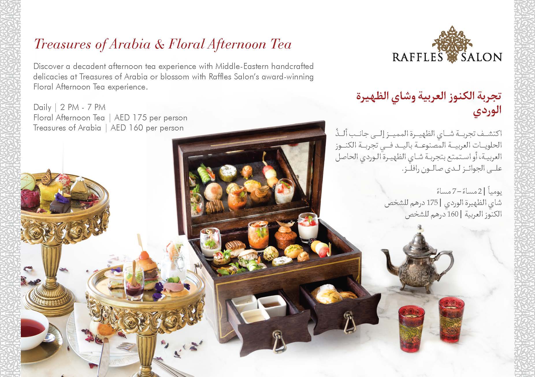 2101_RAF_Q1_NEWSLETTER_DIGITAL_NO VALENTINES_Sayfa_07