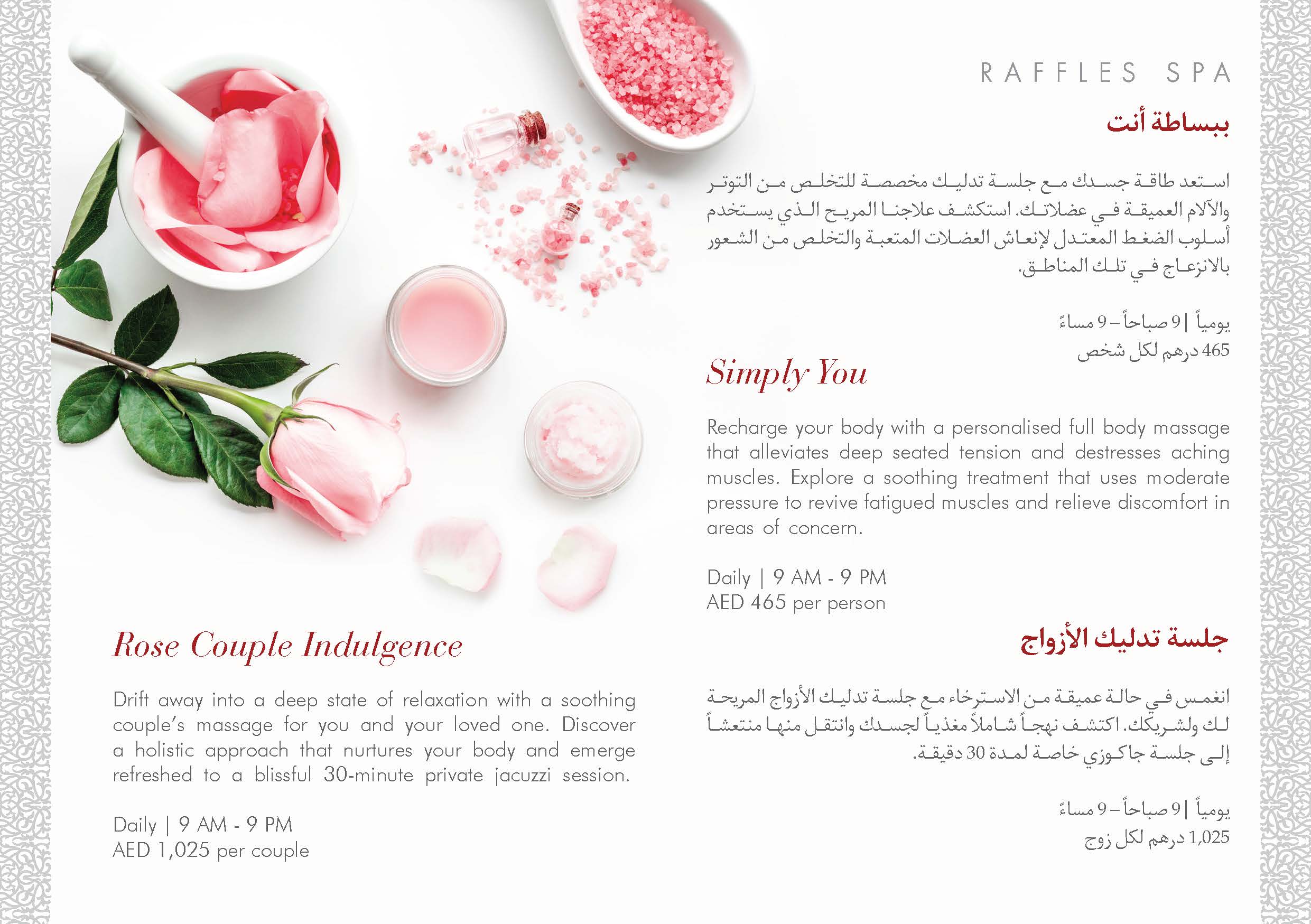 2101_RAF_Q1_NEWSLETTER_DIGITAL_NO VALENTINES_Sayfa_09